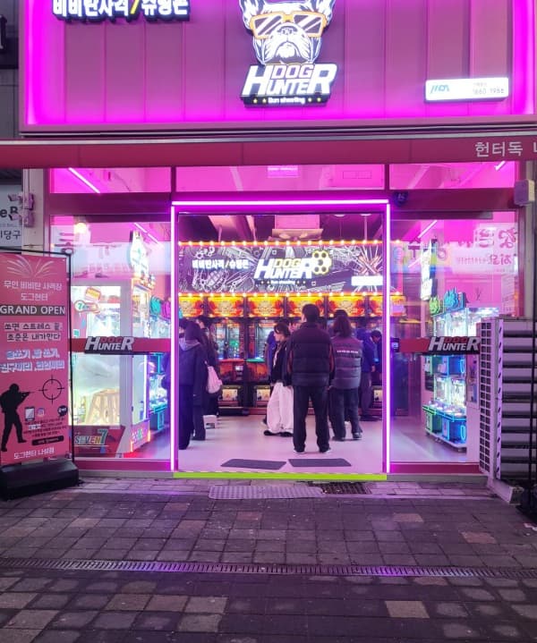 헌터독 세종나성점 외부